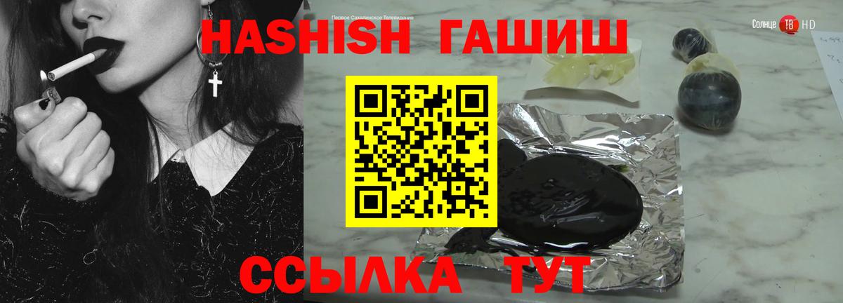 Салехард  Гашиш AMNESIA HAZE  ГАШ  Вход с VPN 
