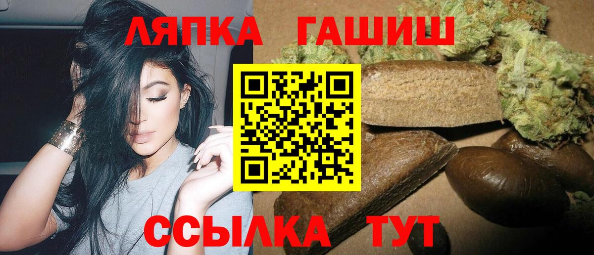 ГАШ Premium Салехард