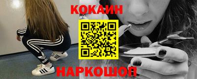 твердый Кандалакша