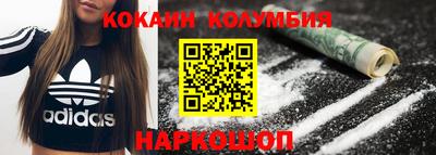 твердый Кандалакша