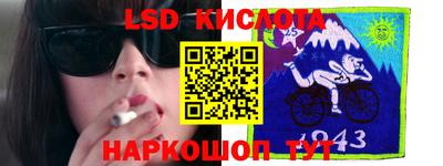 твердый Кандалакша