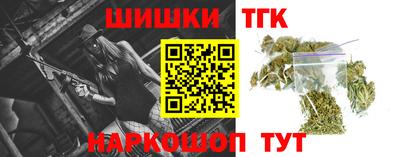 метамфетамин Камышлов