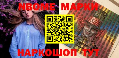 метамфетамин Камышлов