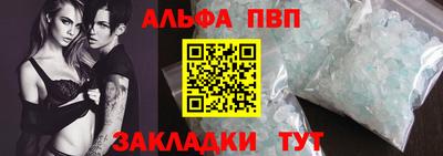 метамфетамин Камышлов