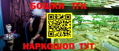 метамфетамин Камышлов