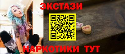 метамфетамин Камышлов