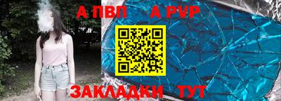 метамфетамин Камышлов