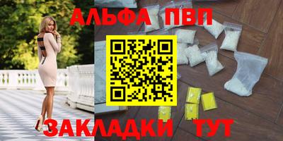 метамфетамин Камышлов
