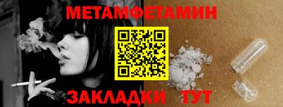 твердый Кандалакша