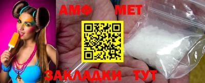 метамфетамин Камышлов