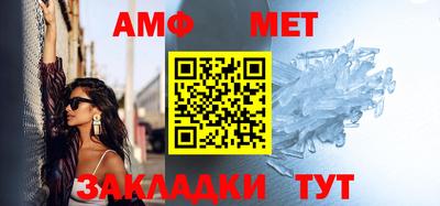 метамфетамин Камышлов