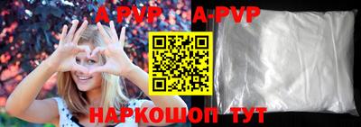 метамфетамин Камышлов