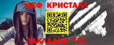 метамфетамин Камышлов
