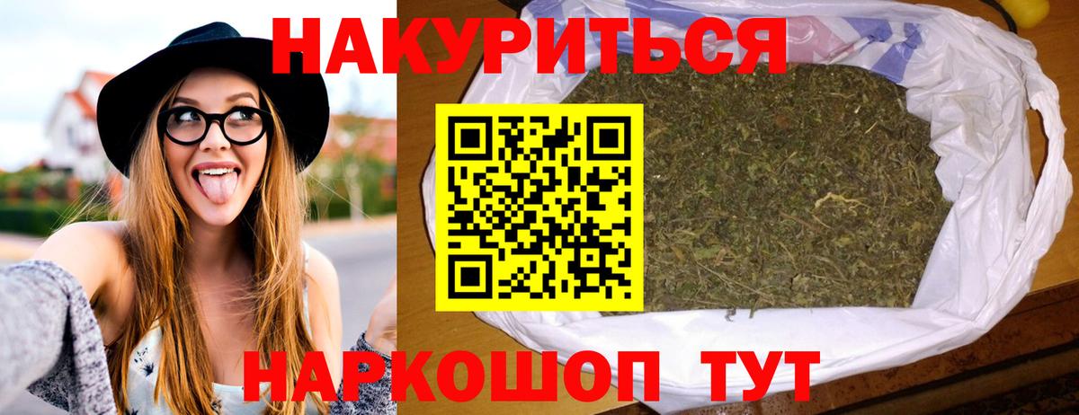 Шишки марихуана индика Салехард